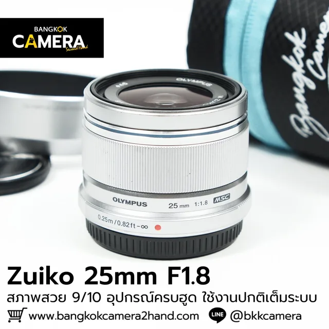 Zuiko 25mm F1.8