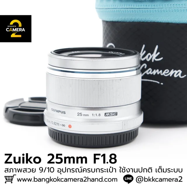 Zuiko 25mm F1.8