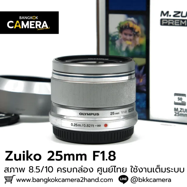 Zuiko 25mm F1.8
