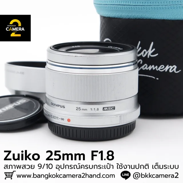 Zuiko 25mm F1.8