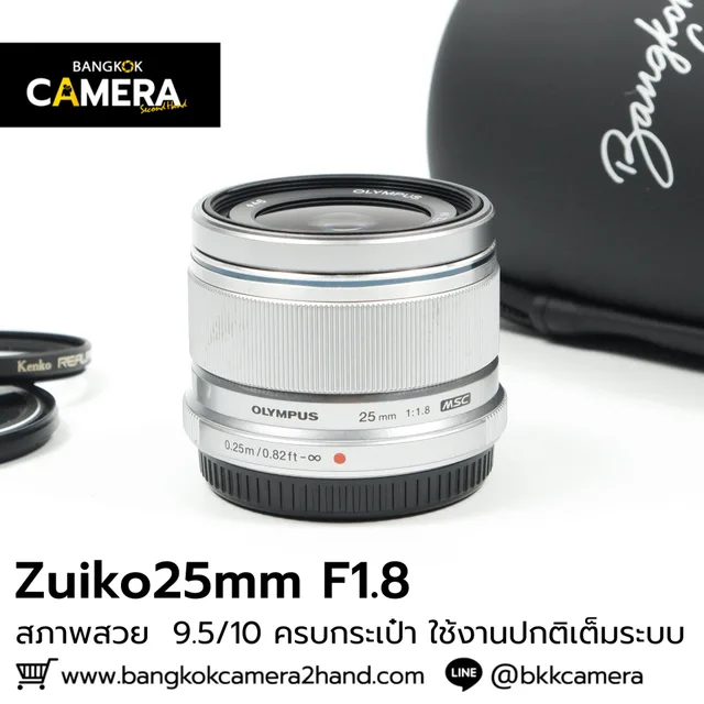 Zuiko 25mm F1.8