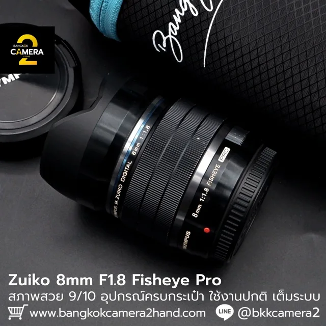 Zuiko 8mm F1.8 Fisheye Pro