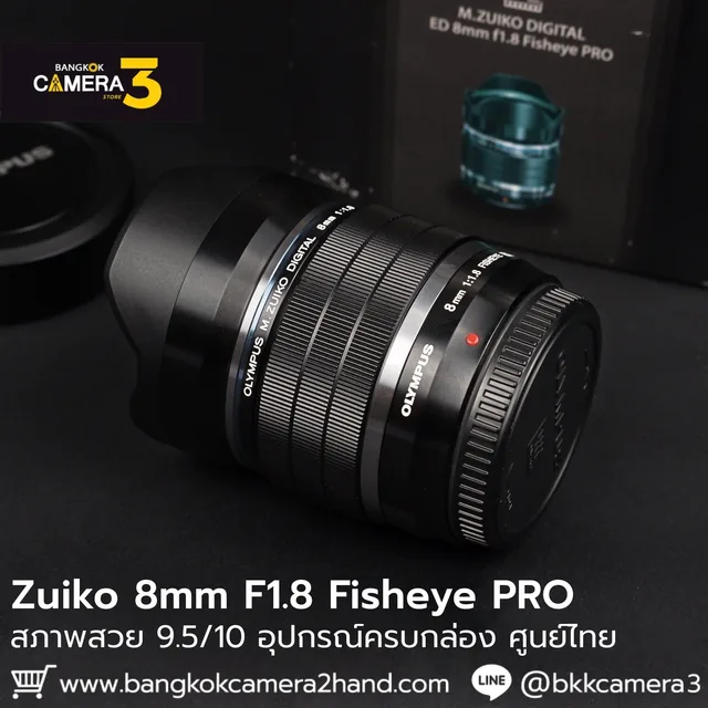 Zuiko 8mm F1.8 Fisheye PRO