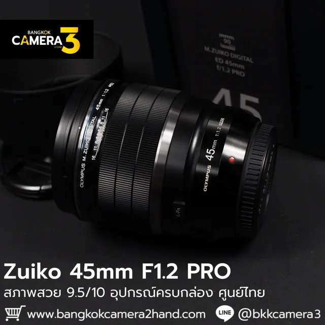 Zuiko 45mm F1.2 PRO