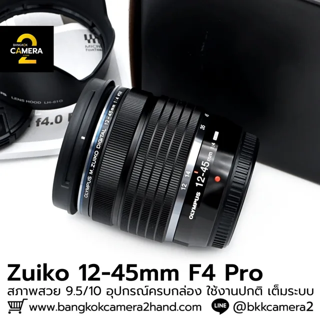 Zuiko 12-45mm F4 PRO