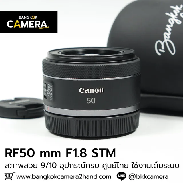 RF50mm F1.8 STM