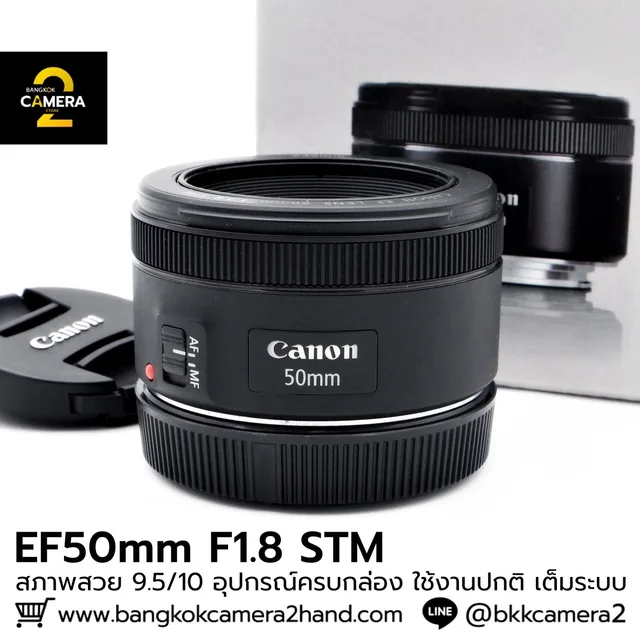 EF50mm F1.8 STM