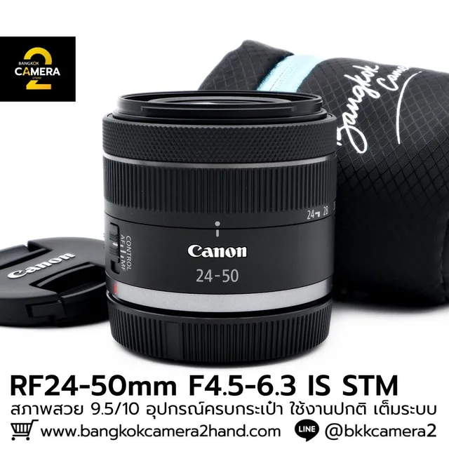 RF24-50mm F4.5-6.3 IS STM