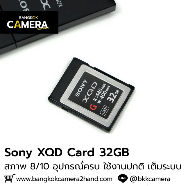 Sony XQD Card 32GB