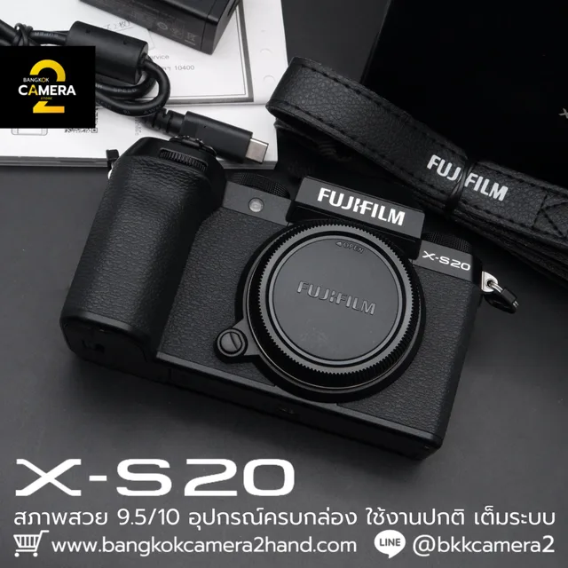 Fujifilm XS20 Body