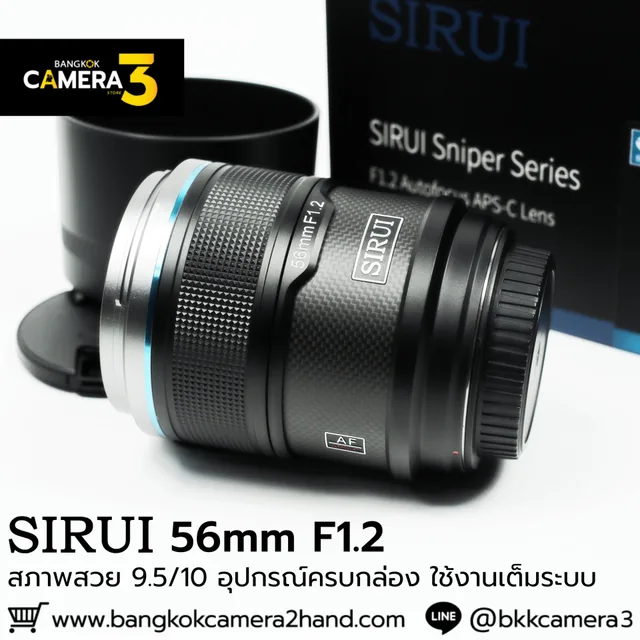 SIRUI 56mm F1.2
