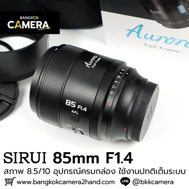 SIRUI Aurora 85mm F1.4