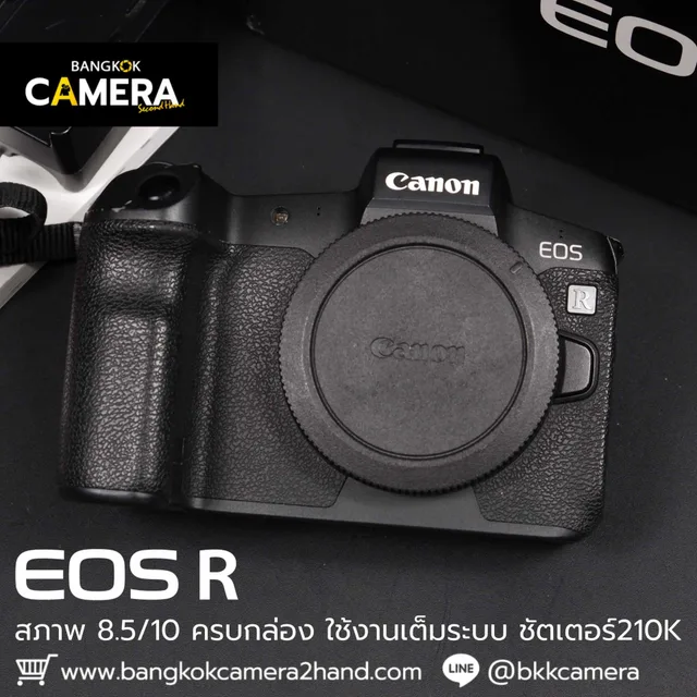 Canon EOS R