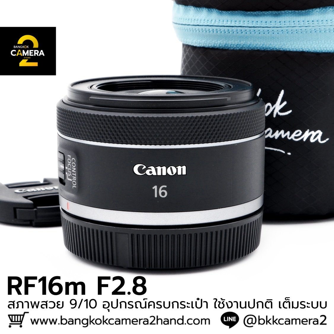 RF16mm F2.8 STM