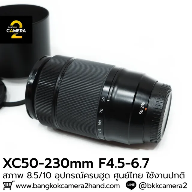 XC50-230mm F4.5-6.7 OIS