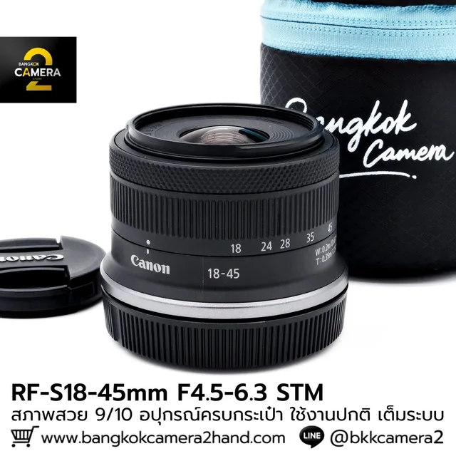 RF-S 18-45mm f4.5-6.3 IS STM