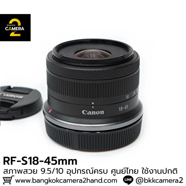 RF-S18-45mm F4.5-6.3 STM