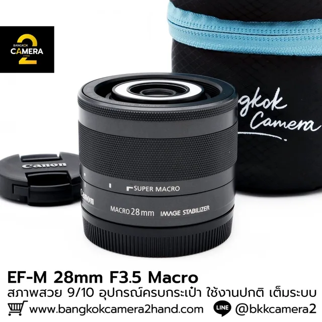 EF-M 28mm F3.5 Macro