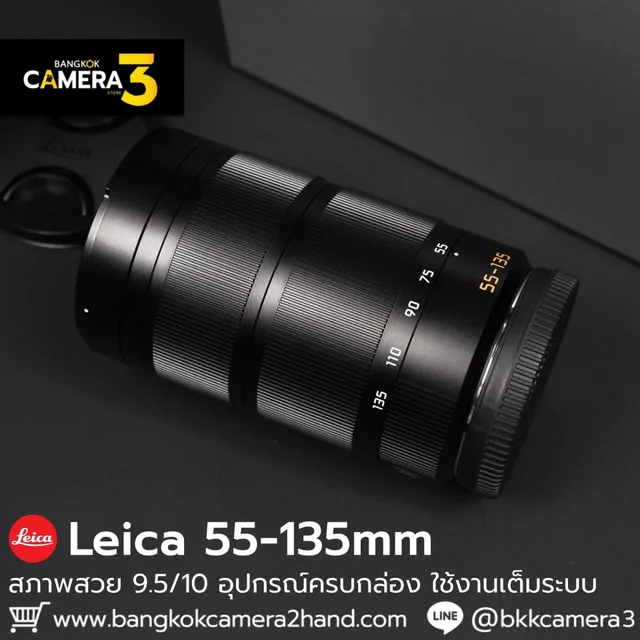 Leica 55-135mm F3.5-4.5 ASPH