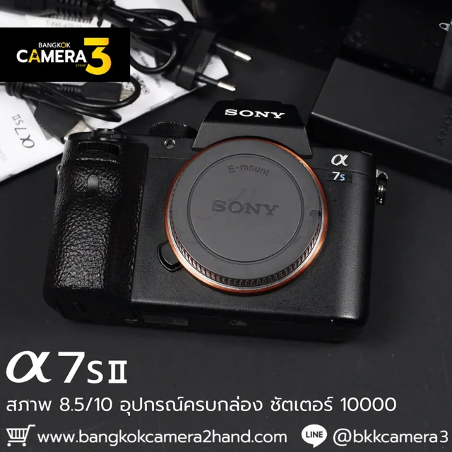 A7SII Body