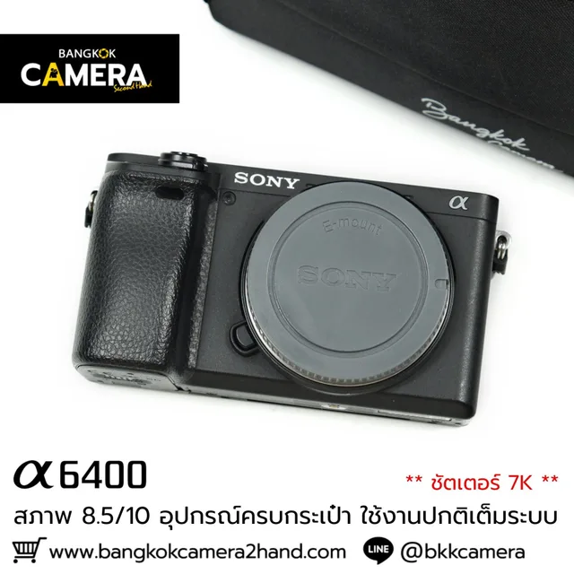 Sony A6400 Body