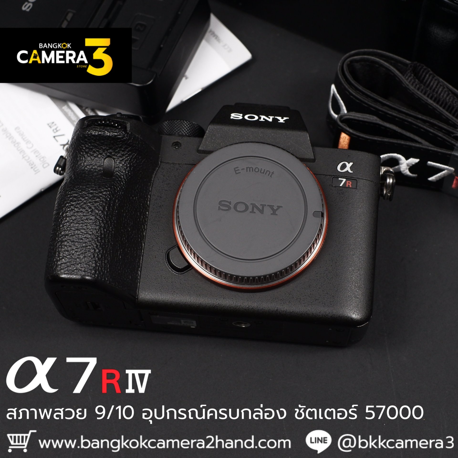 Sony A7RIV Body
