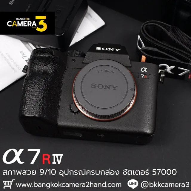 Sony A7RIV Body