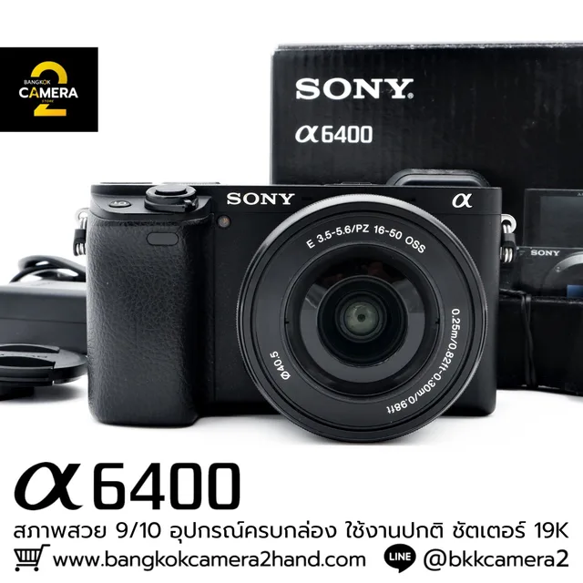 Sony A6400 Kit 16-50mm