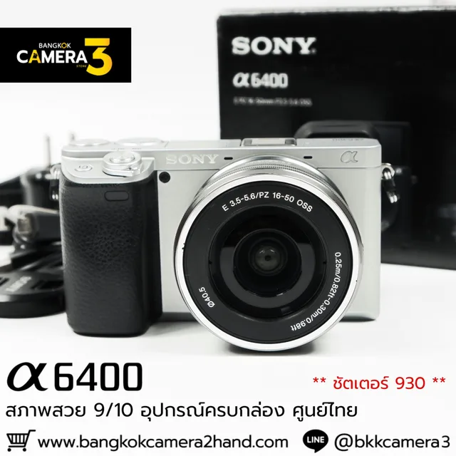 Sony A6400 Kit 16-50mm
