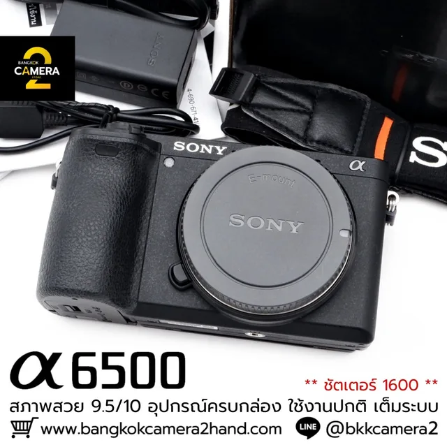 Sony A6500 Body
