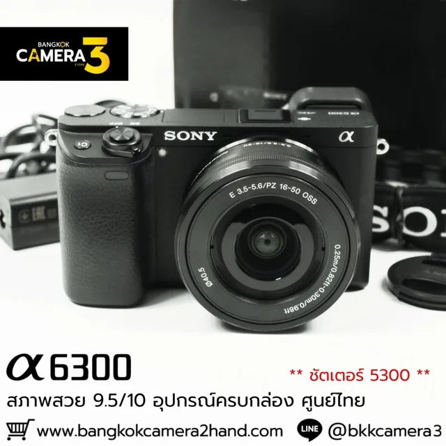 Sony A6300 Kit 16-50mm