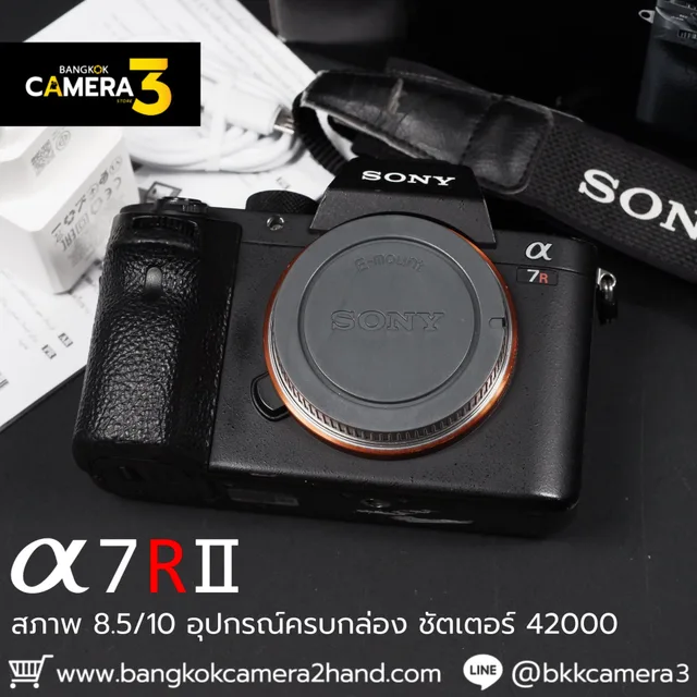 Sony A7RII Body