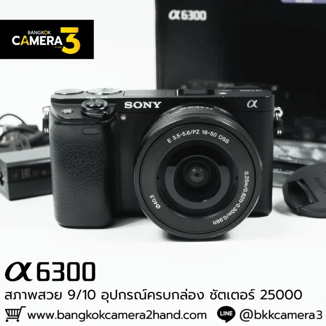 Sony A6300 Kit 16-50mm