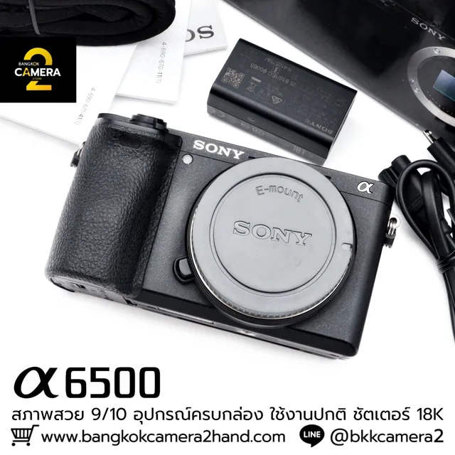 Sony A6500 Body
