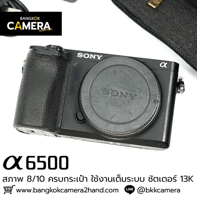 Sony A6500 Body