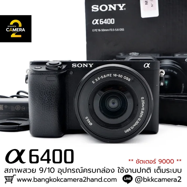 Sony A6400 Kit 16-50mm