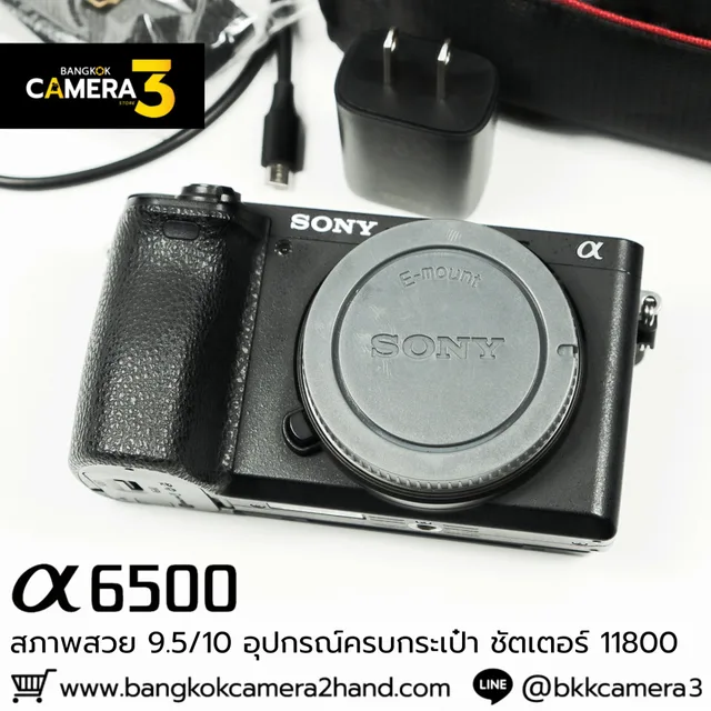 Sony A6500 Body