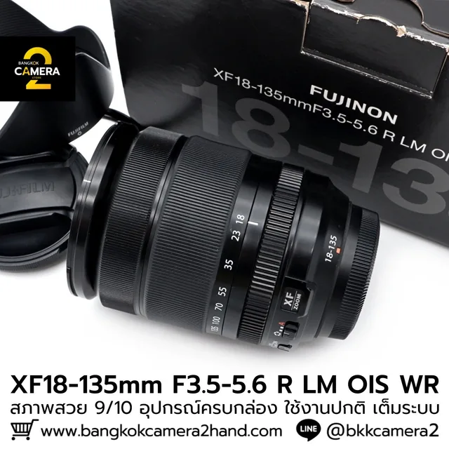 XF18-135mm F3.5-5.6 R LM OIS WR