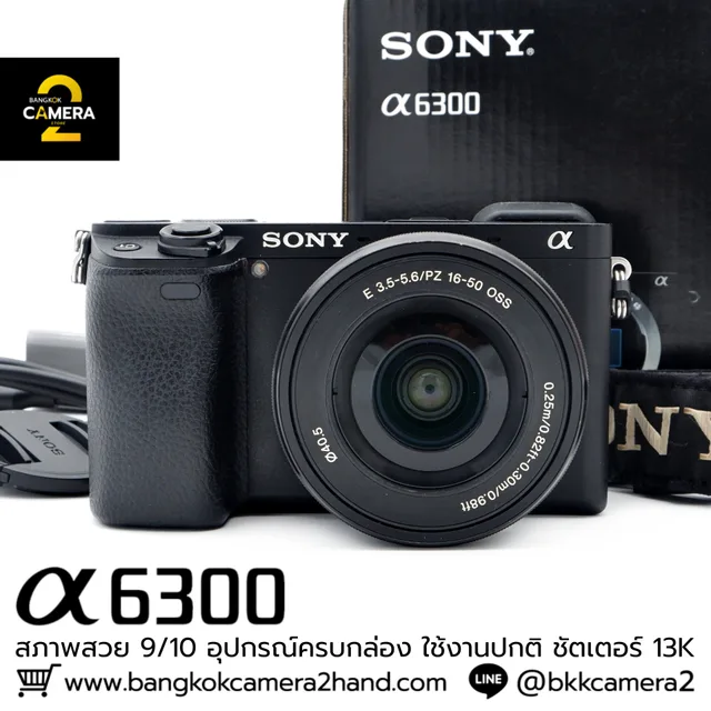 Sony A6300 Kit 16-50mm