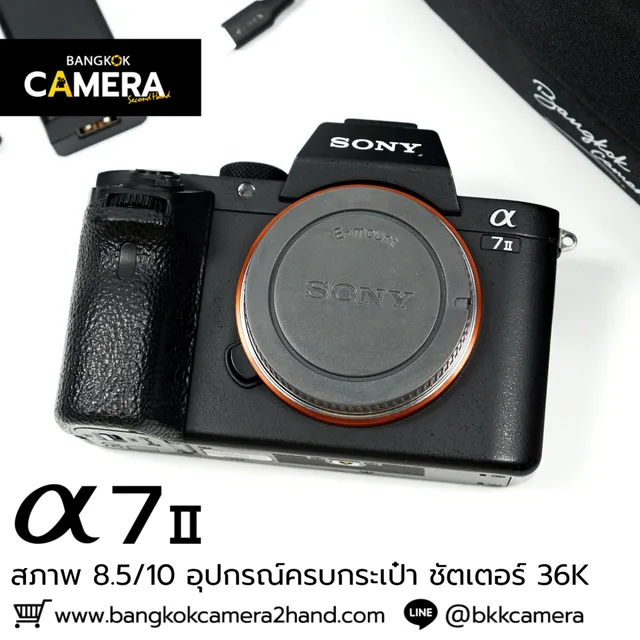 Sony A7II Body