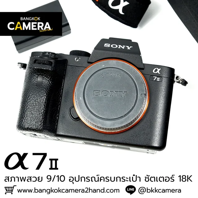 Sony A7II Body
