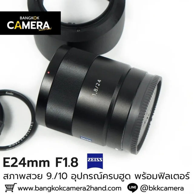 E24mm F1.8 ZA