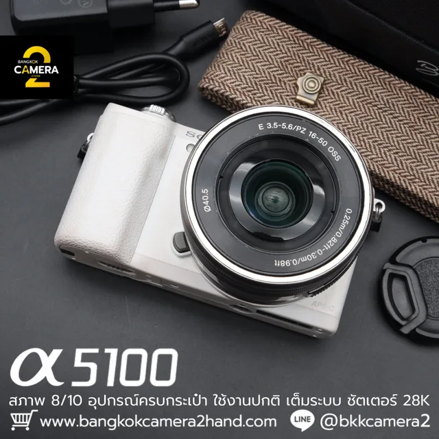 Sony A5100