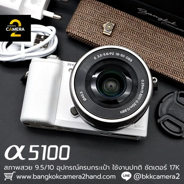 Sony A5100 Kit 16-50mm