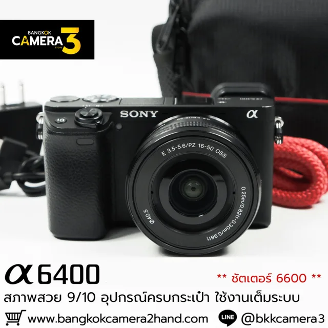 Sony A6400 Kit 16-50mm
