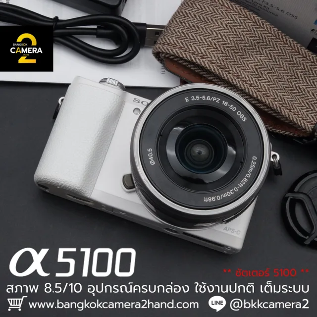 Sony A5100