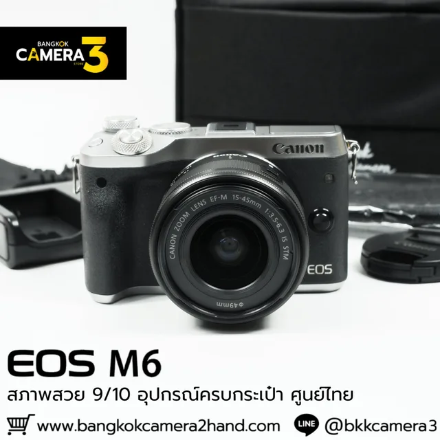 Canon EOS M6 Kit 15-45mm