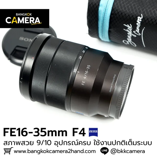 FE16-35mm F4 ZA OSS