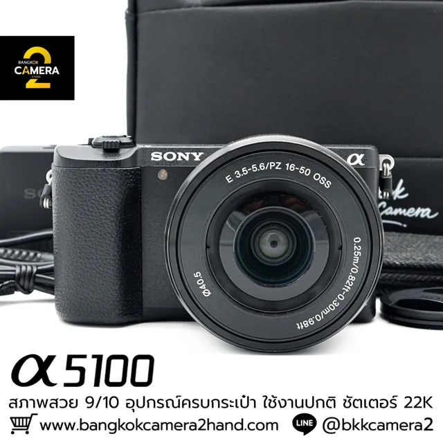 Sony A5100 Kit 16-50mm
