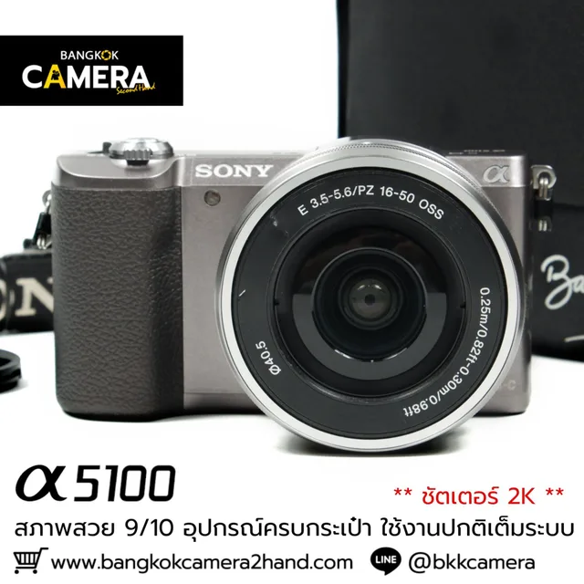 Sony A5100 รับเฉพาะ บอดี้